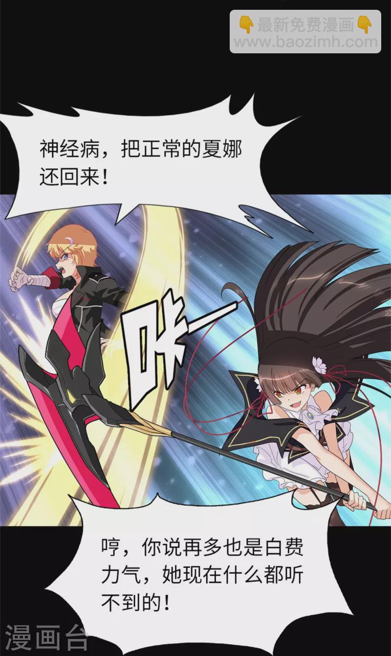 第299话-第304话