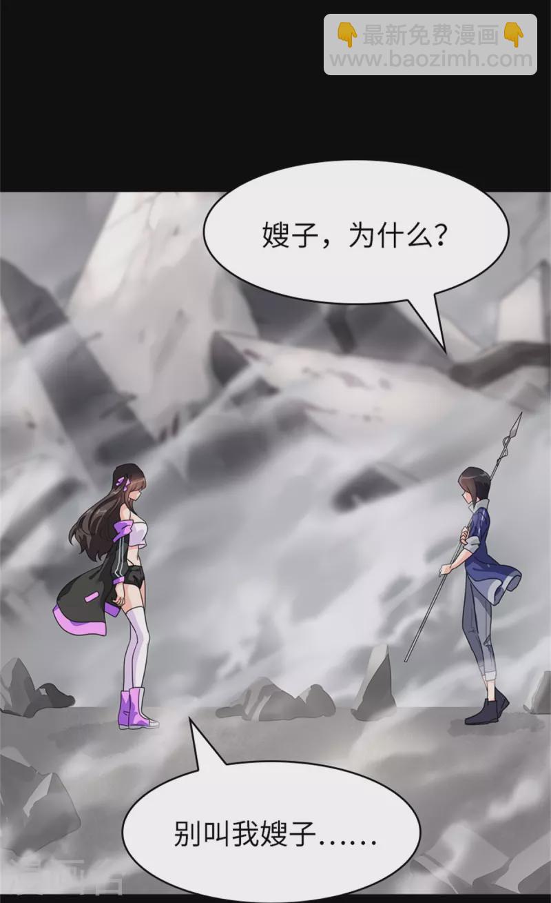第299话-第304话