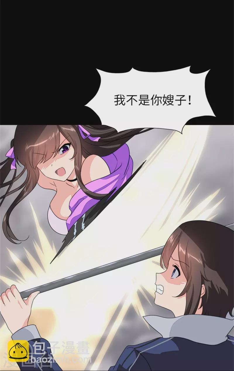 第299话-第304话