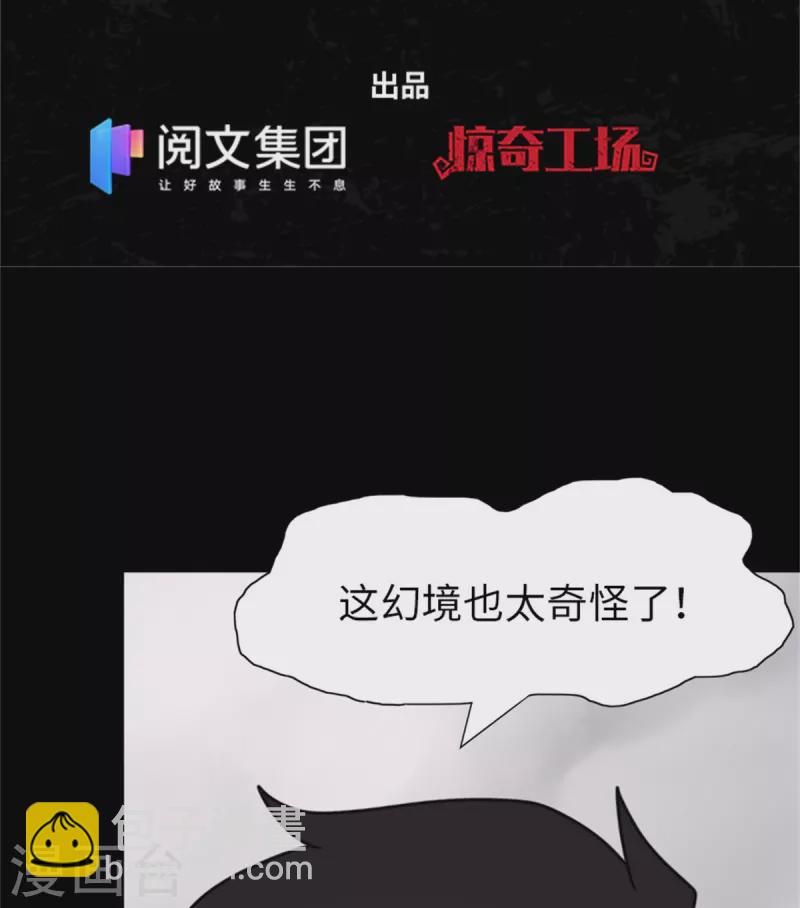 第299话-第304话