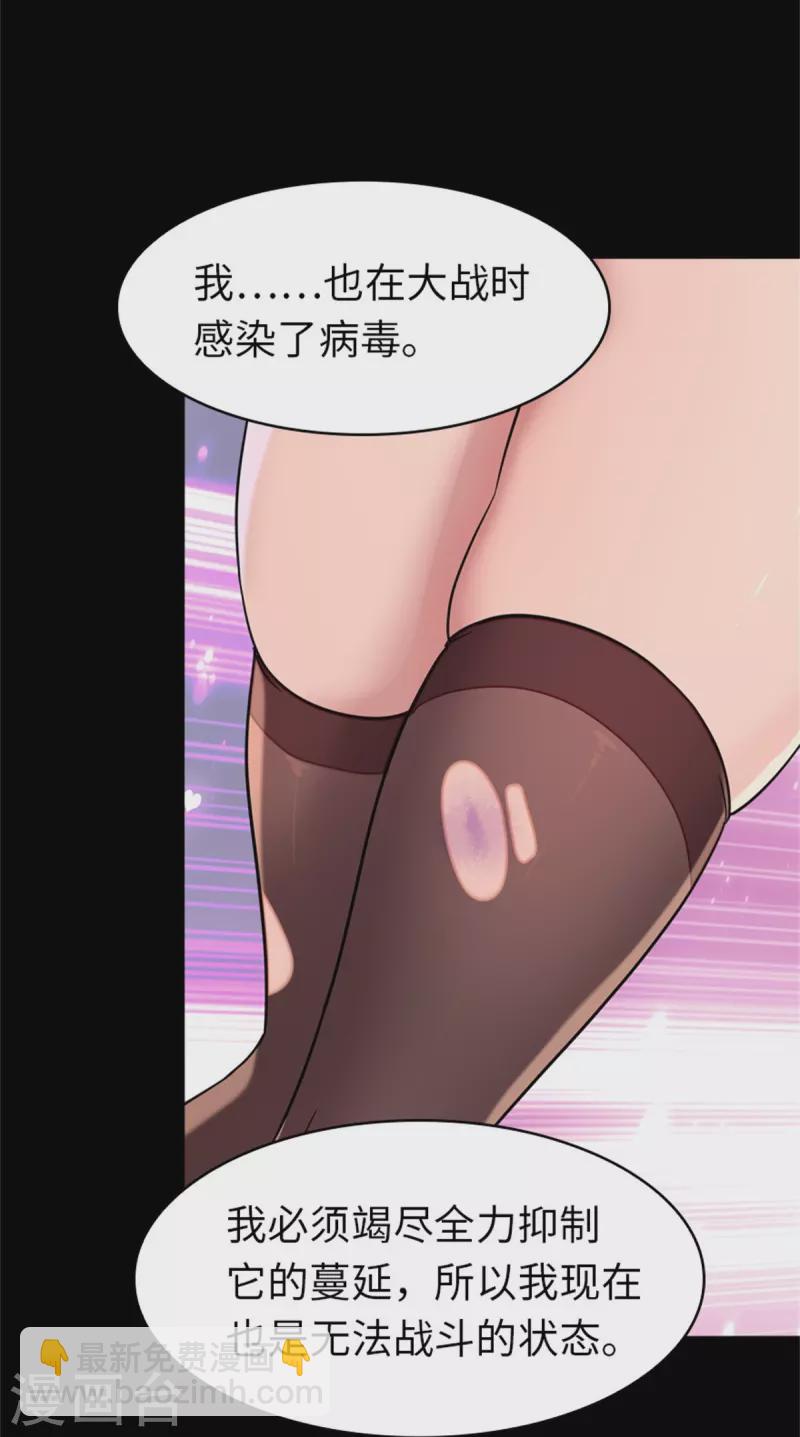 第299话-第304话