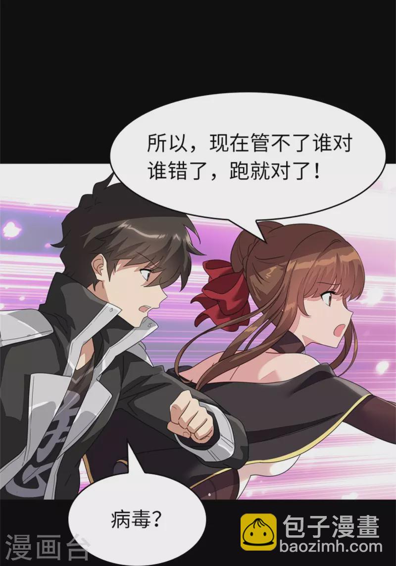 第299话-第304话