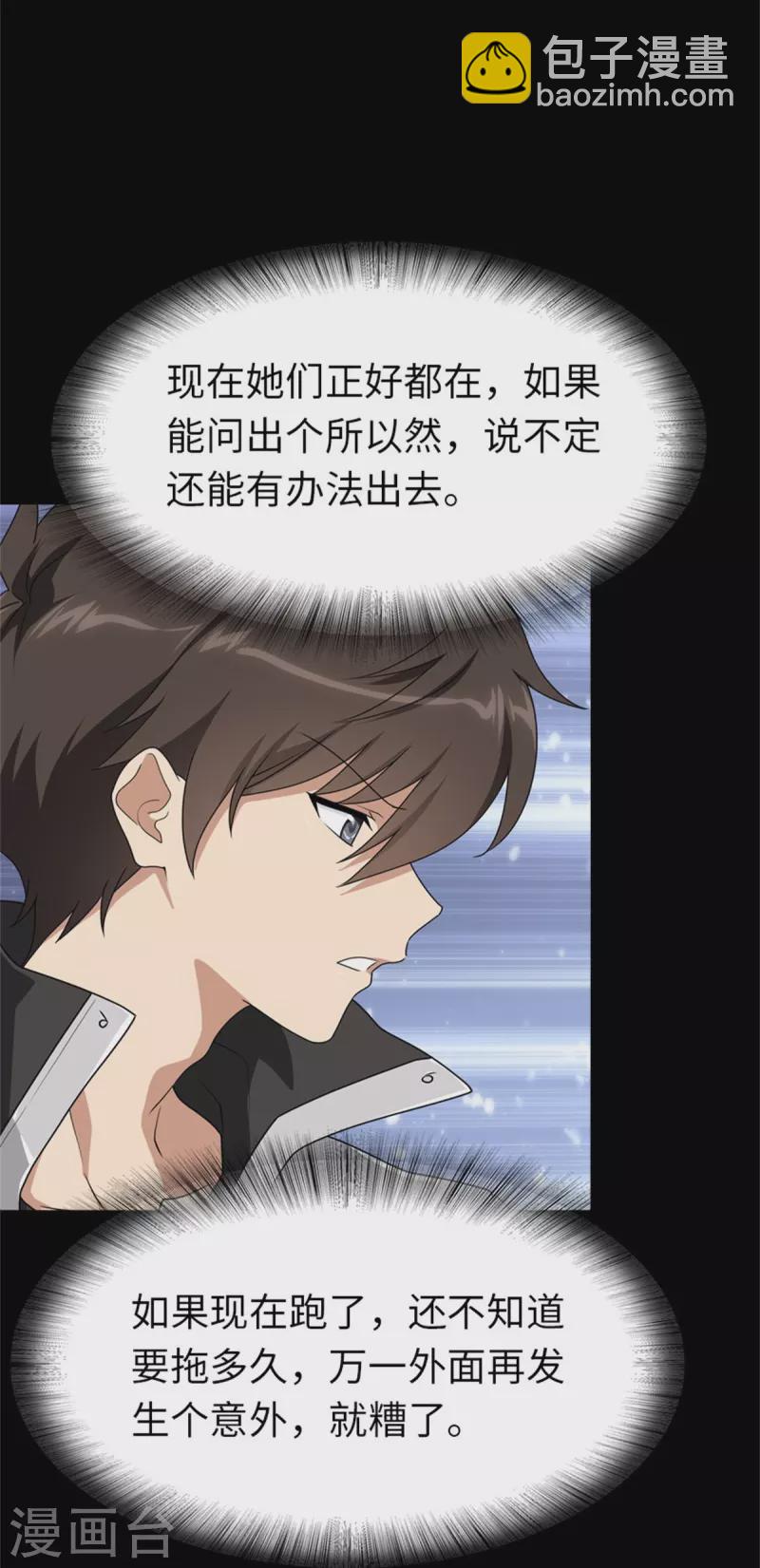 第299话-第304话