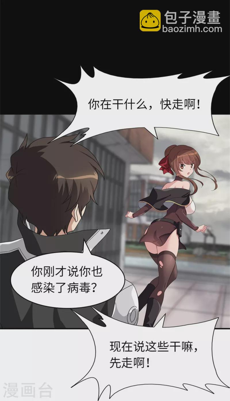 第299话-第304话