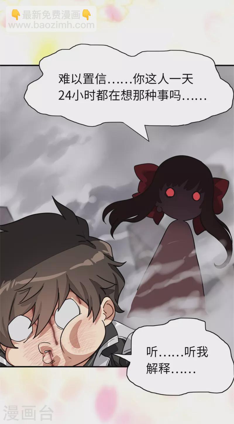 第299话-第304话
