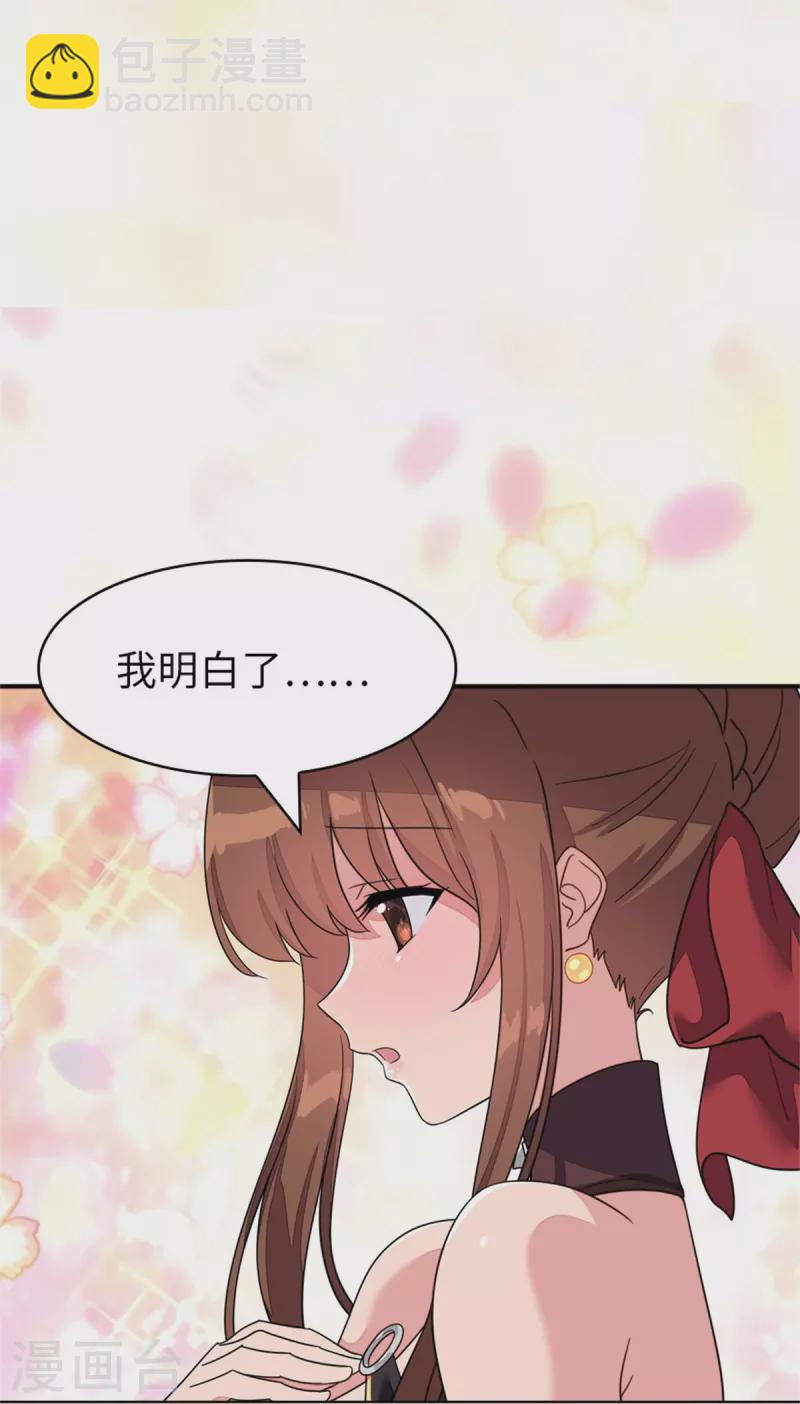 第299话-第304话