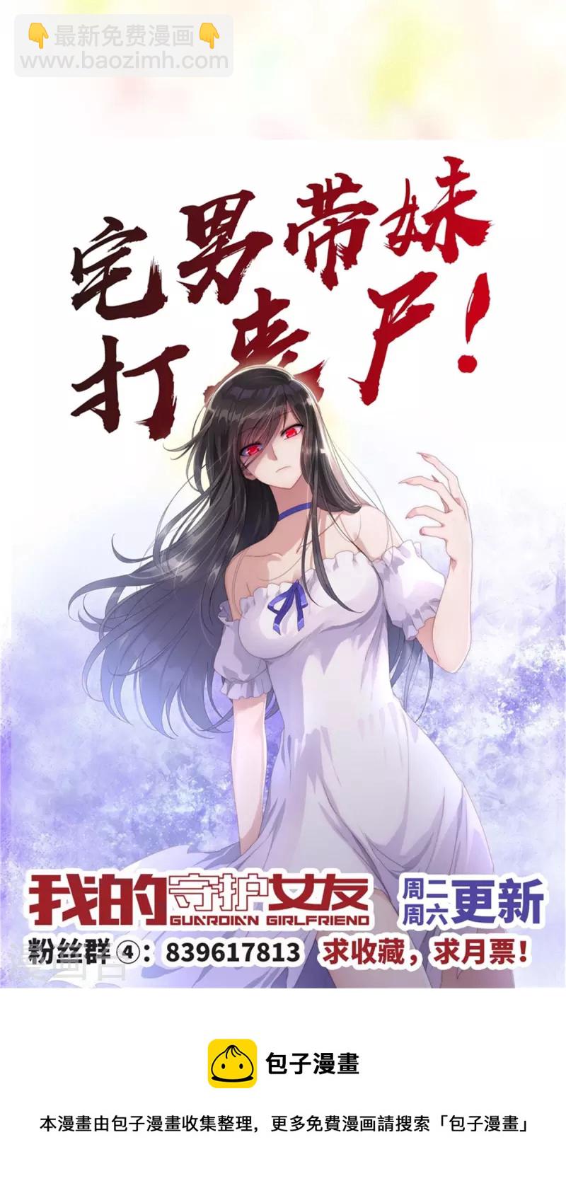 第299话-第304话