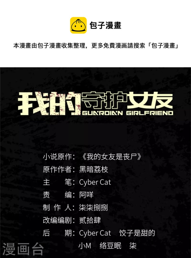 第301话(1/2)-第306话