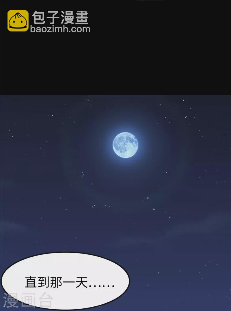 第301话(1/2)-第306话