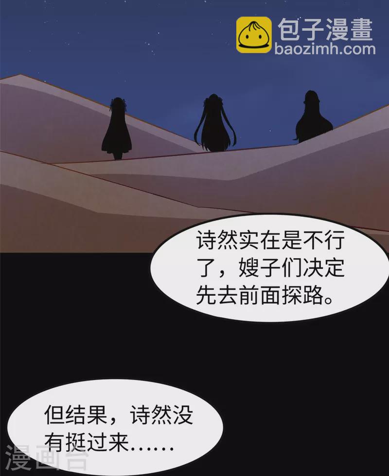 第301话(1/2)-第306话