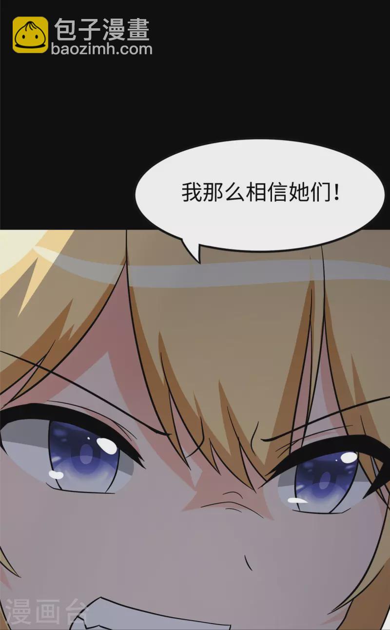 第301话(1/2)-第306话