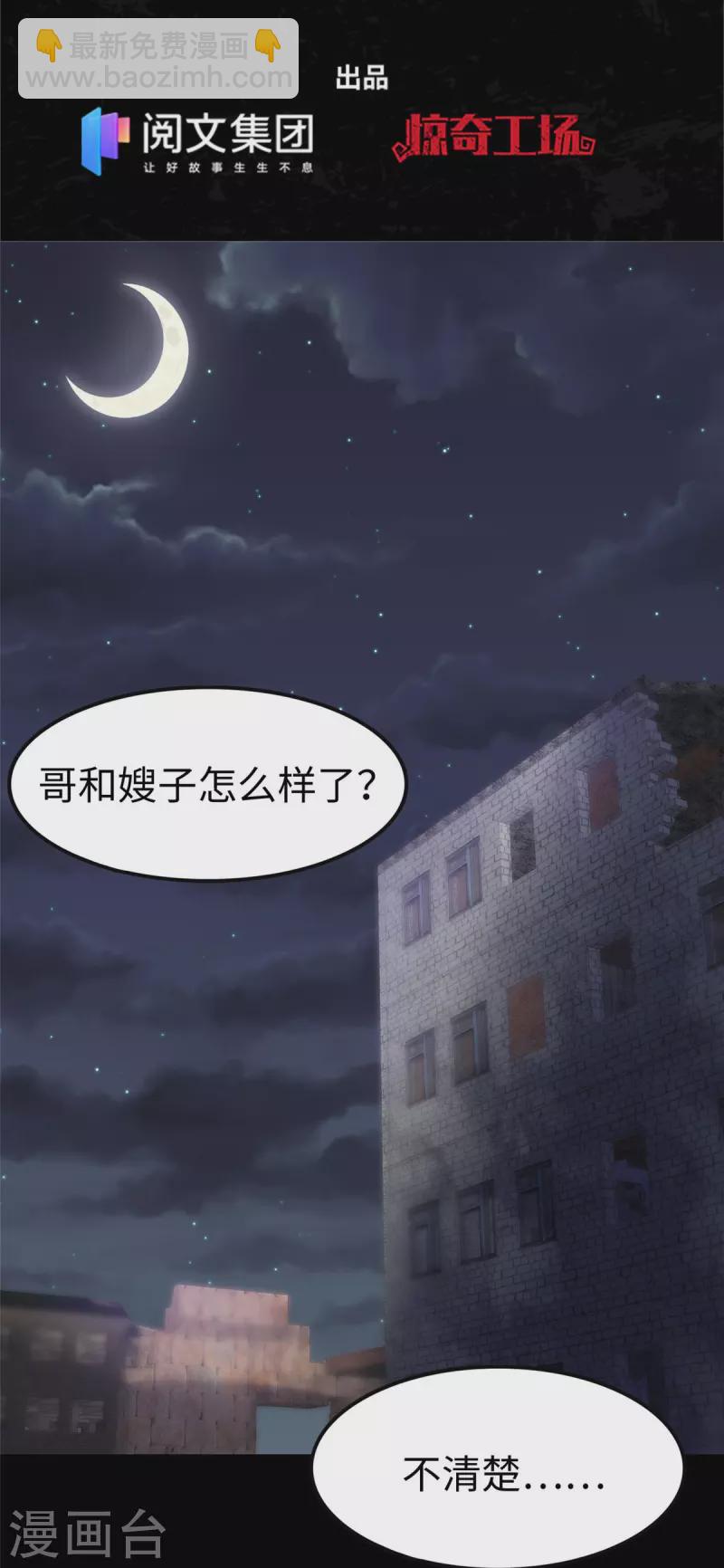 第301话(1/2)-第306话