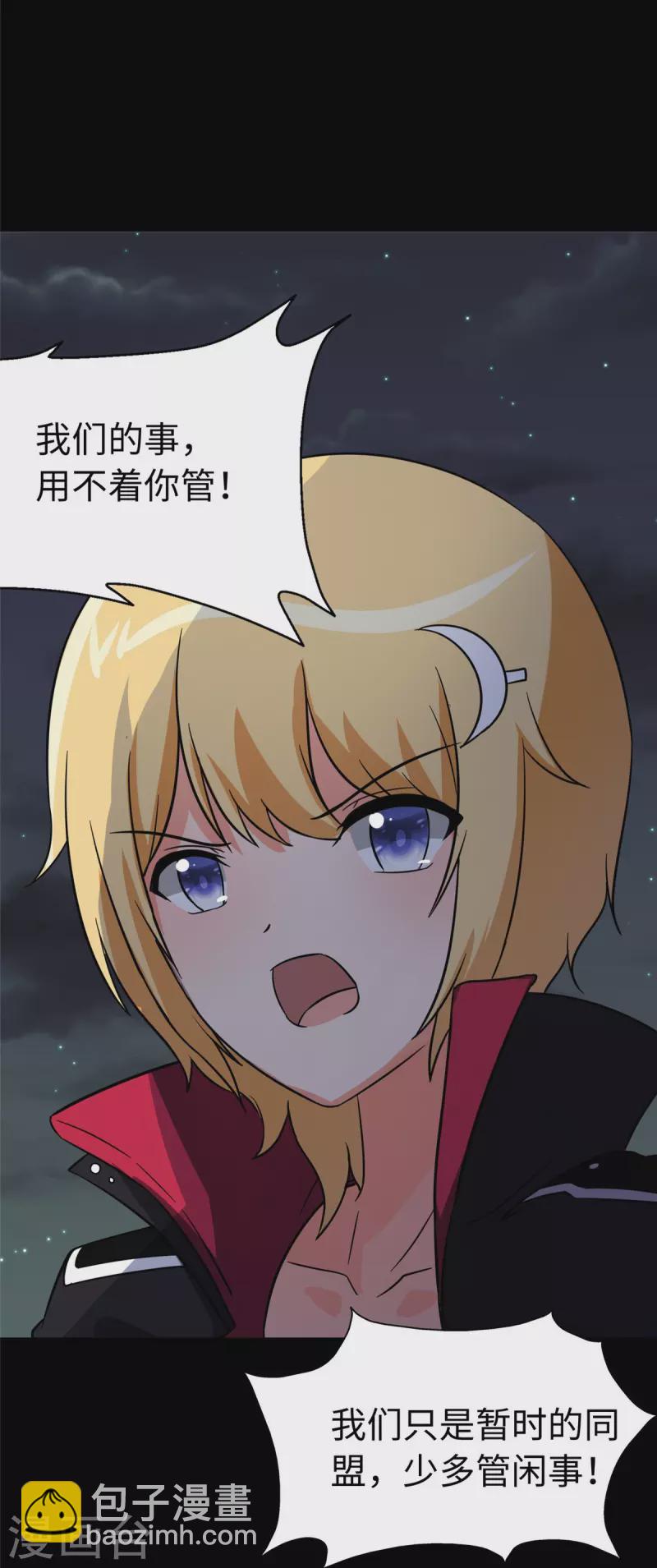 第301话(1/2)-第306话