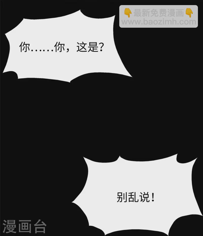 第301话(1/2)-第306话