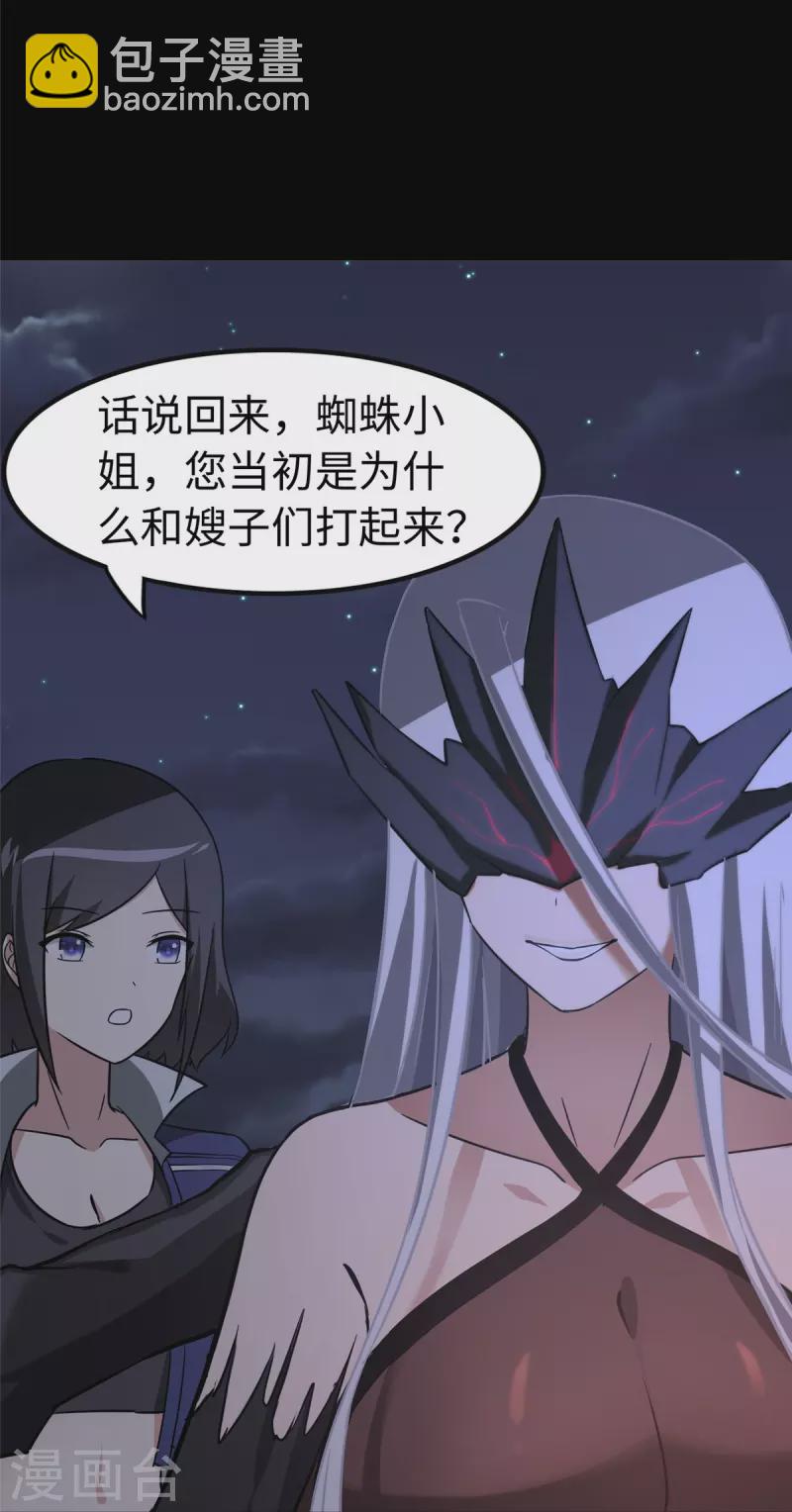 第301话(1/2)-第306话