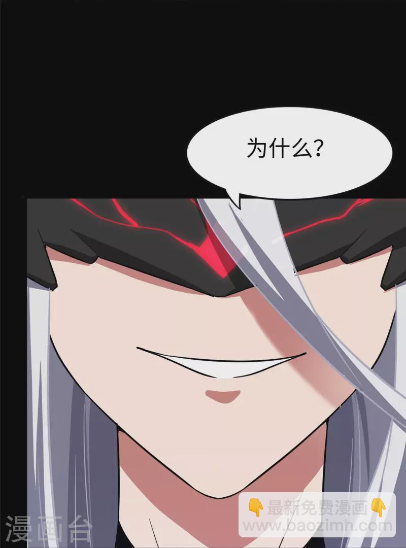 第301话(1/2)-第306话