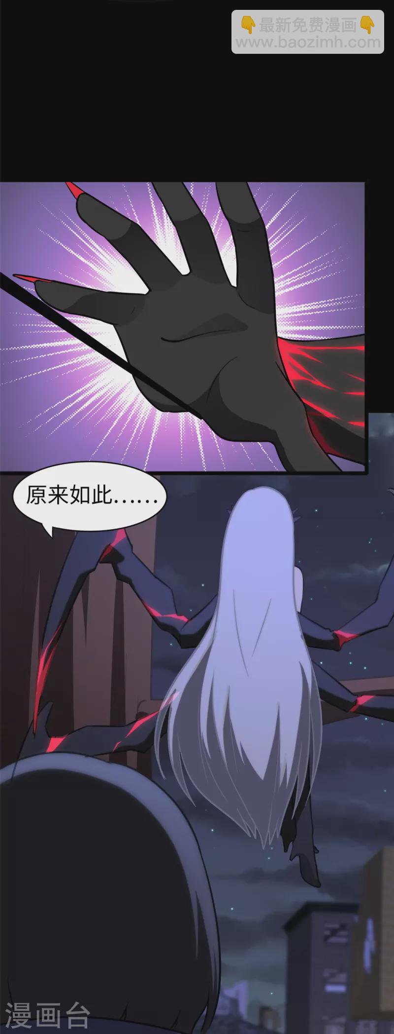 第301话(1/2)-第306话