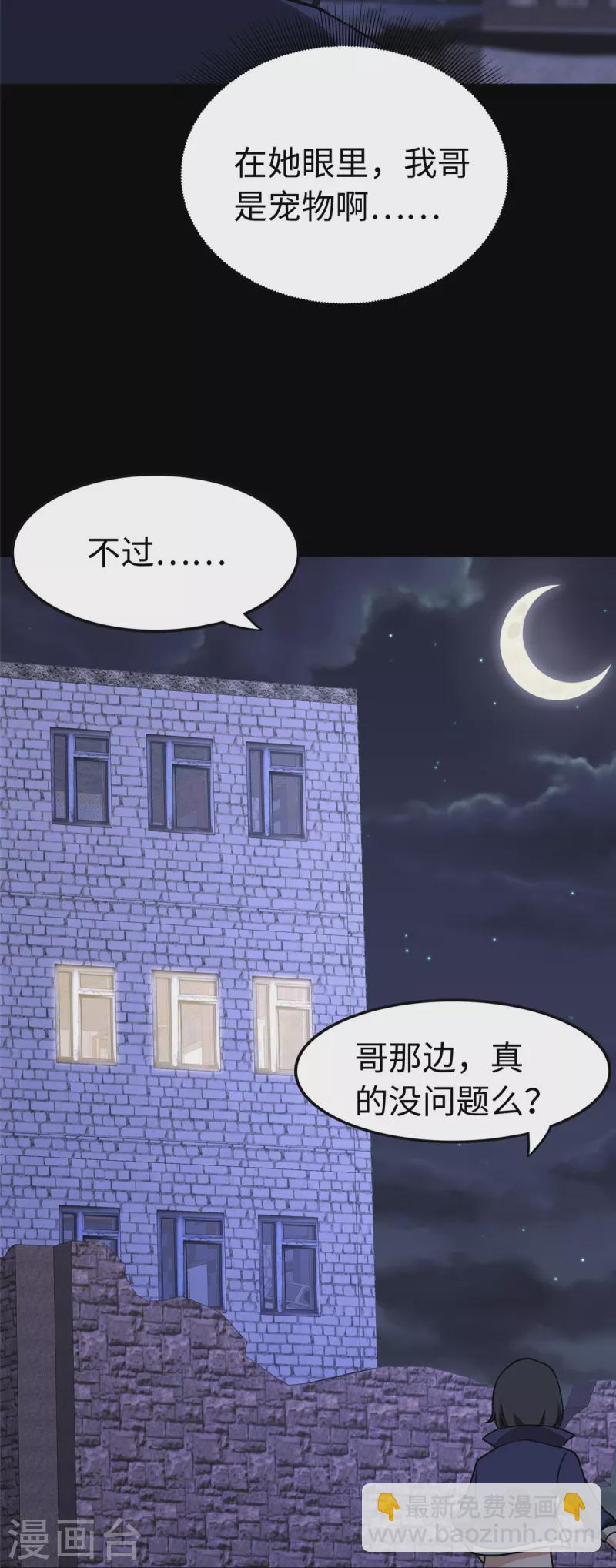 第301话(1/2)-第306话