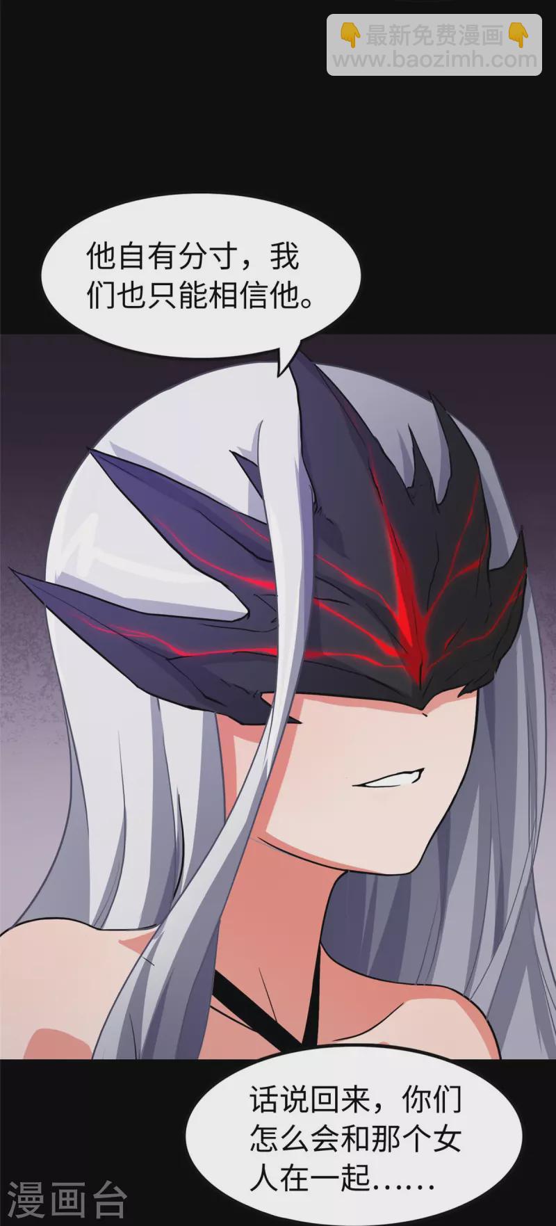 第301话(1/2)-第306话