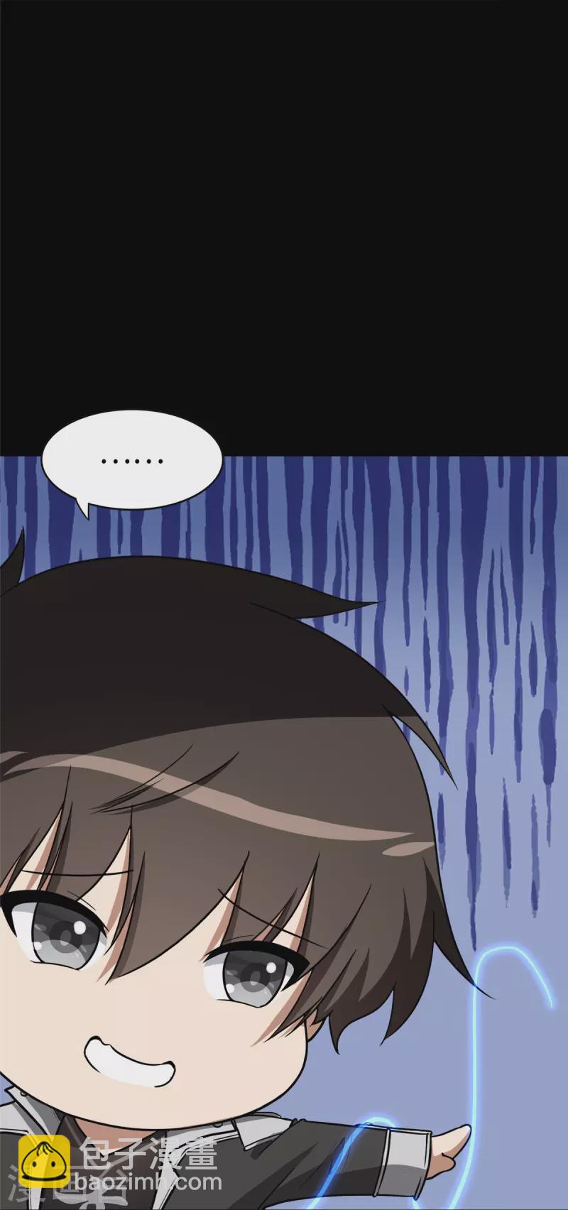 第301话(1/2)-第306话