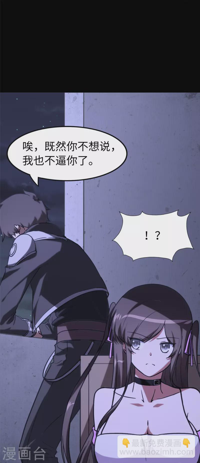 第301话(1/2)-第306话