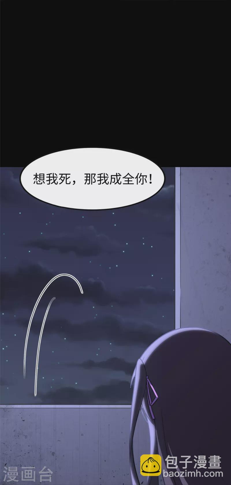 第301话(1/2)-第306话