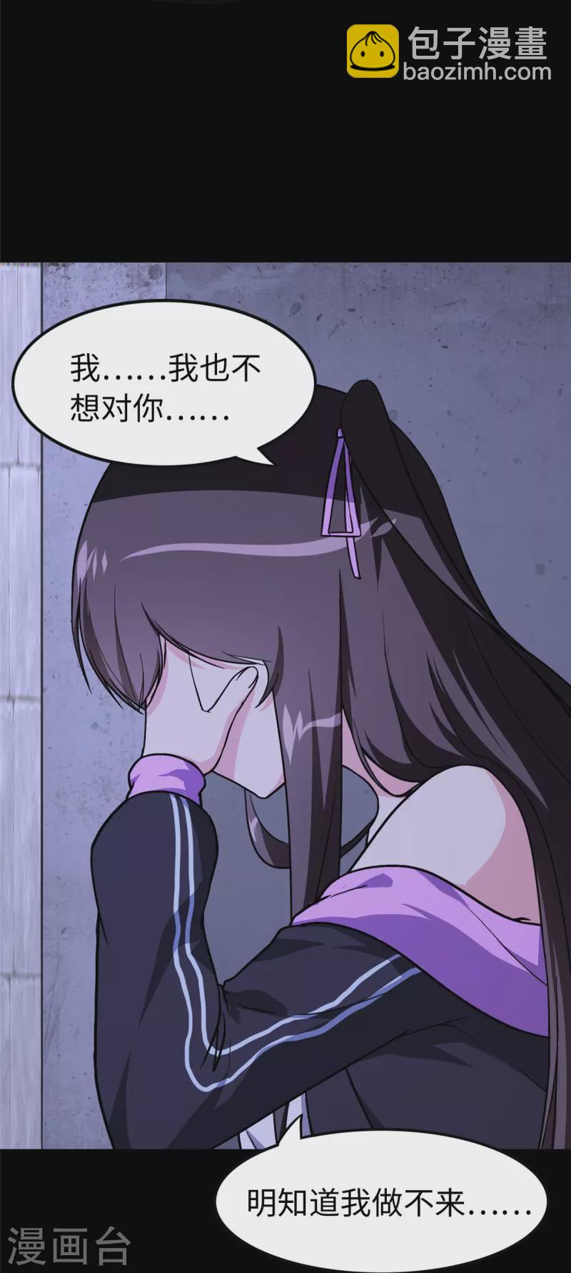 第301话(1/2)-第306话
