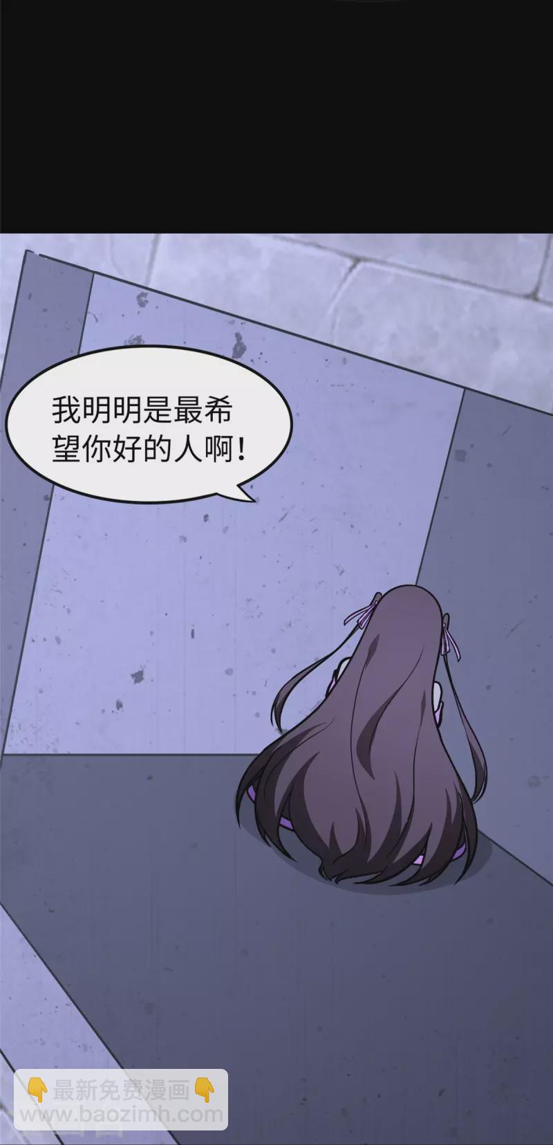 第301话(1/2)-第306话