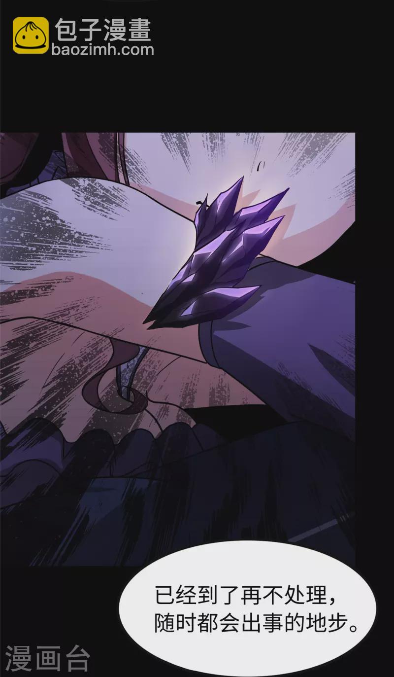 第301话(1/2)-第306话