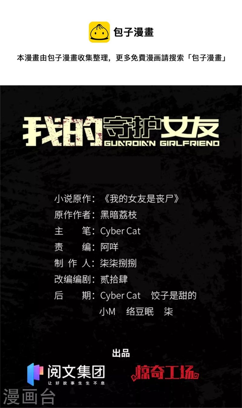 第303话-第308话