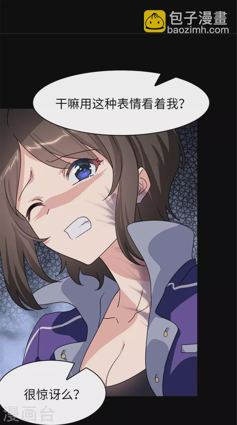 第303话-第308话