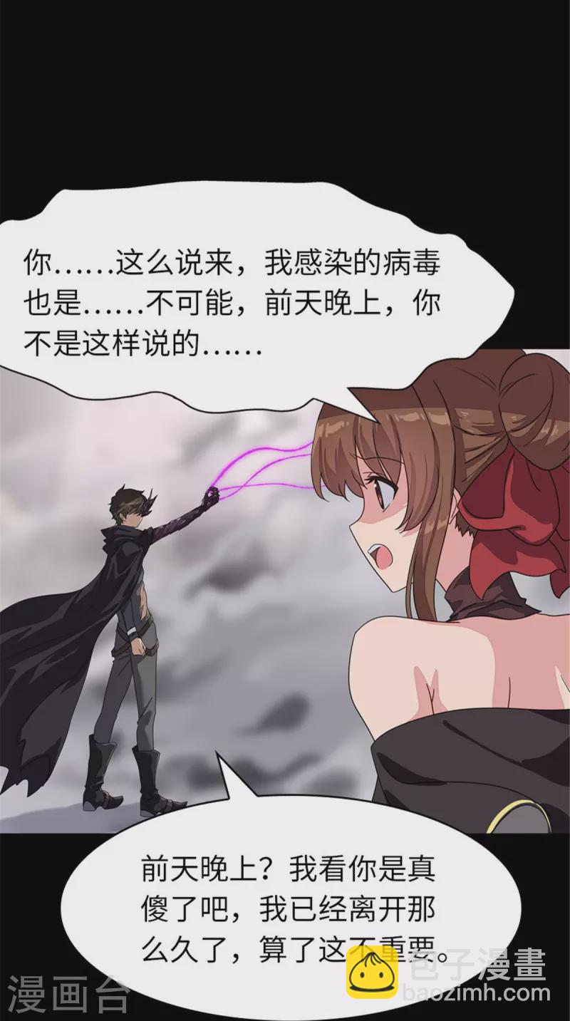 第303话-第308话