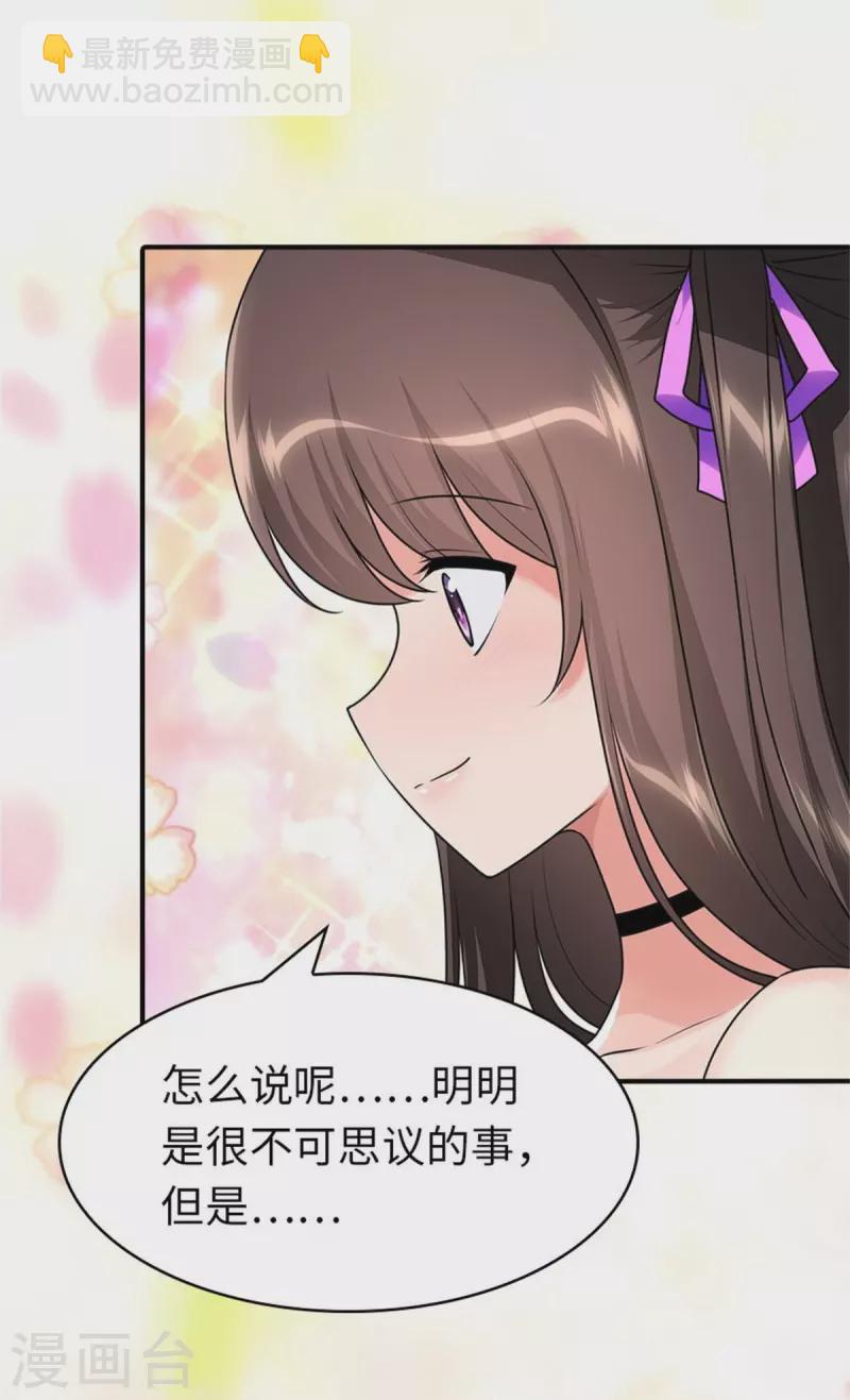 第303话-第308话