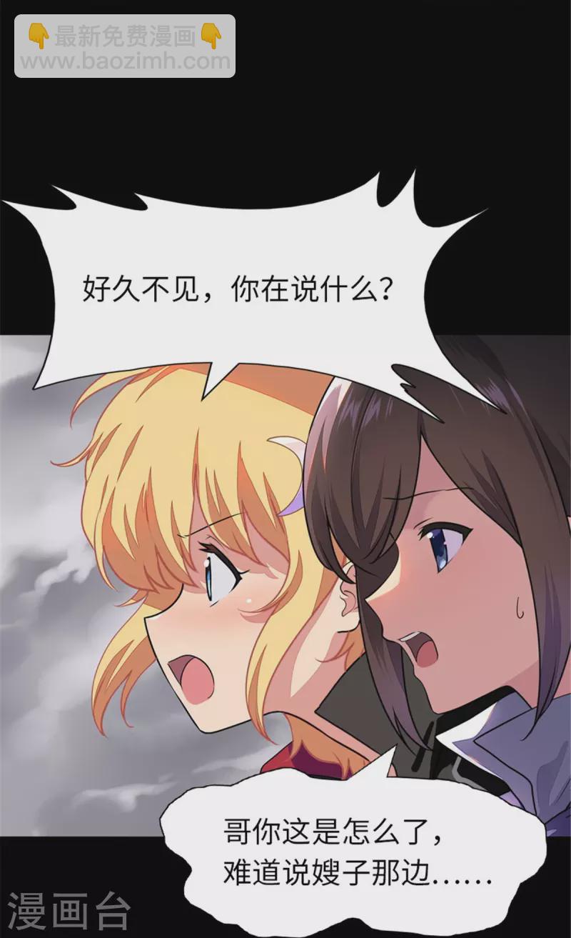 第303话-第308话