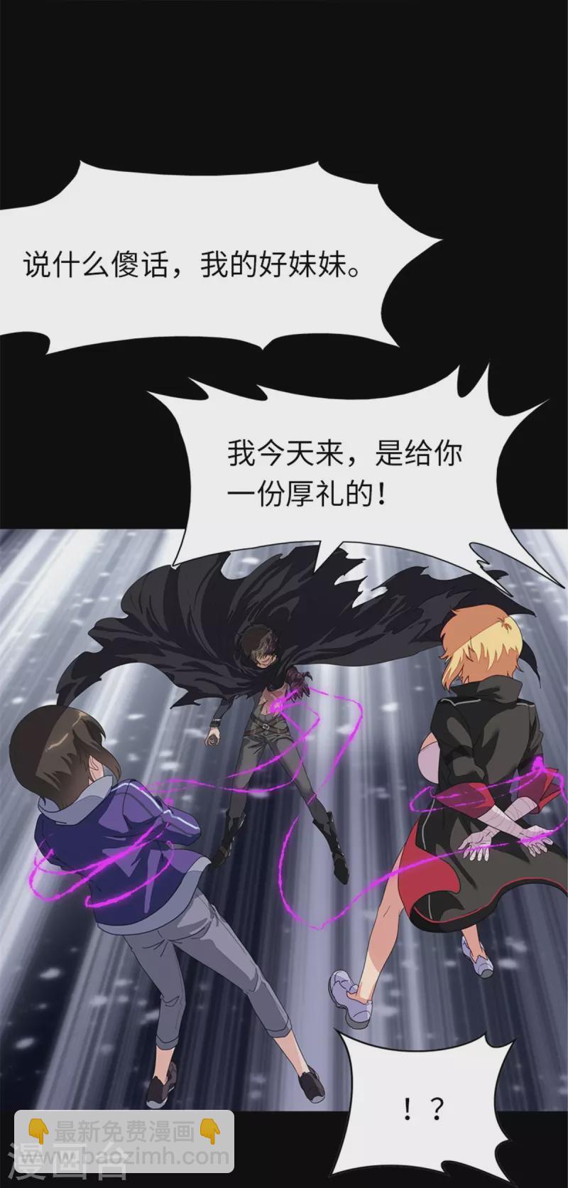 第303话-第308话