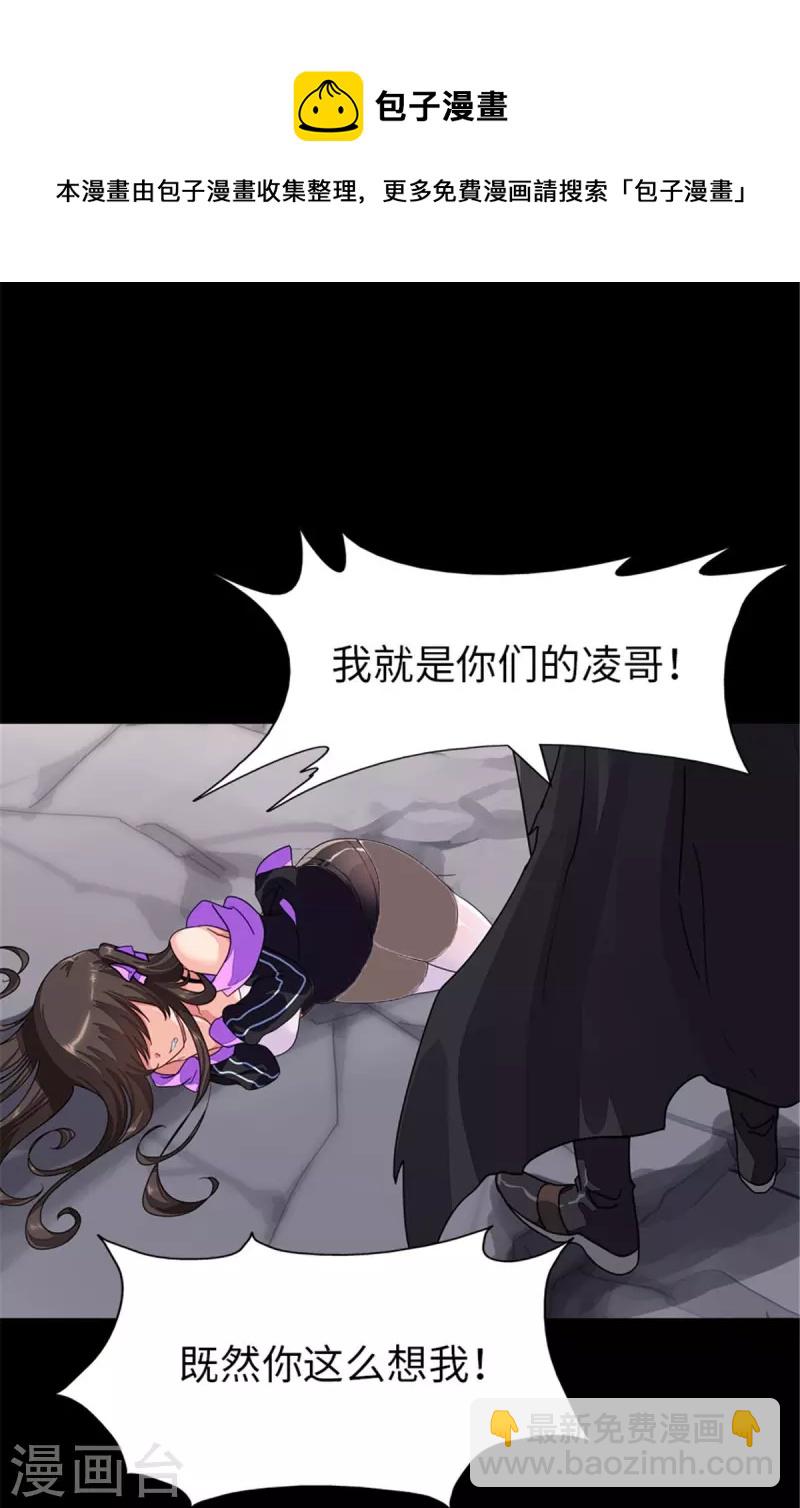 第305话-第310话