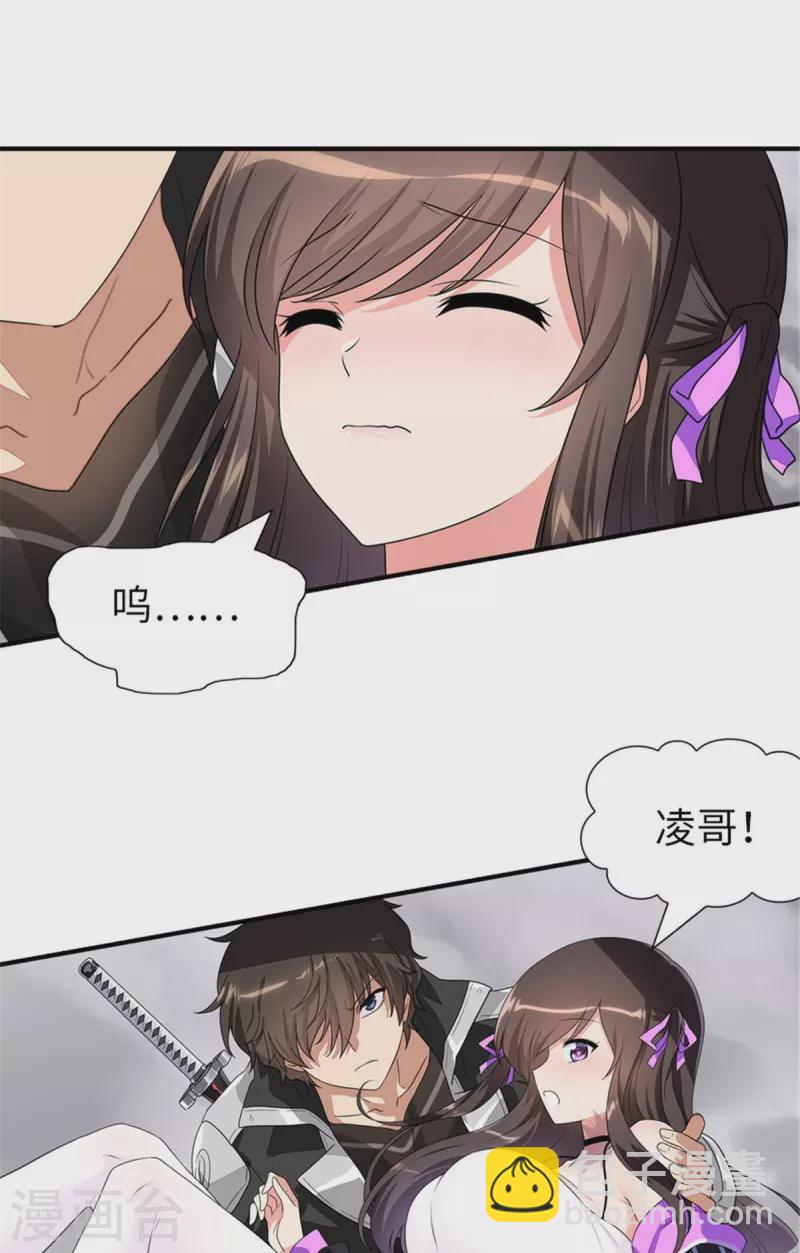 第305话-第310话
