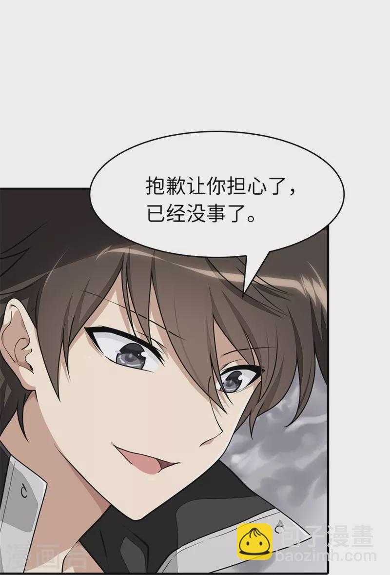 第305话-第310话