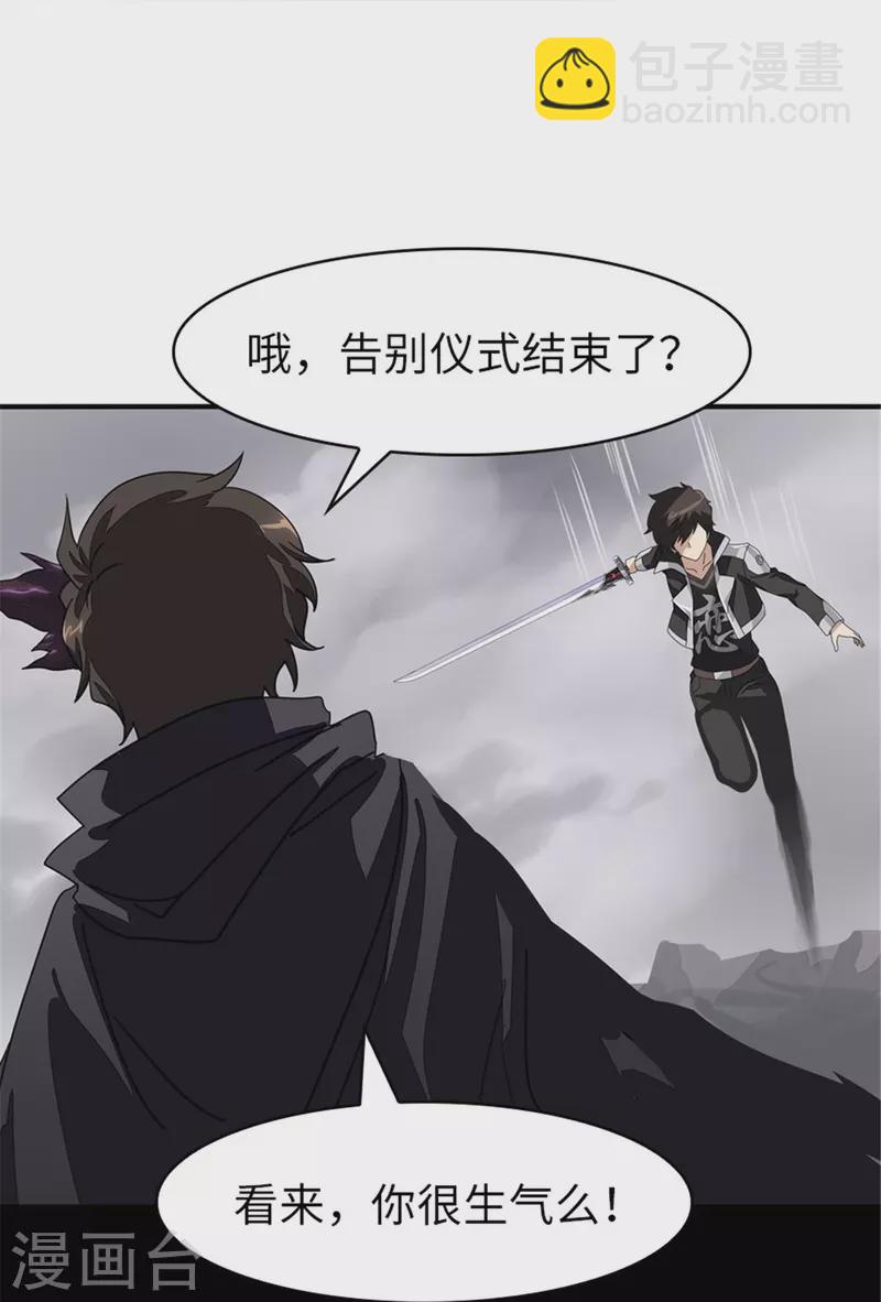 第305话-第310话