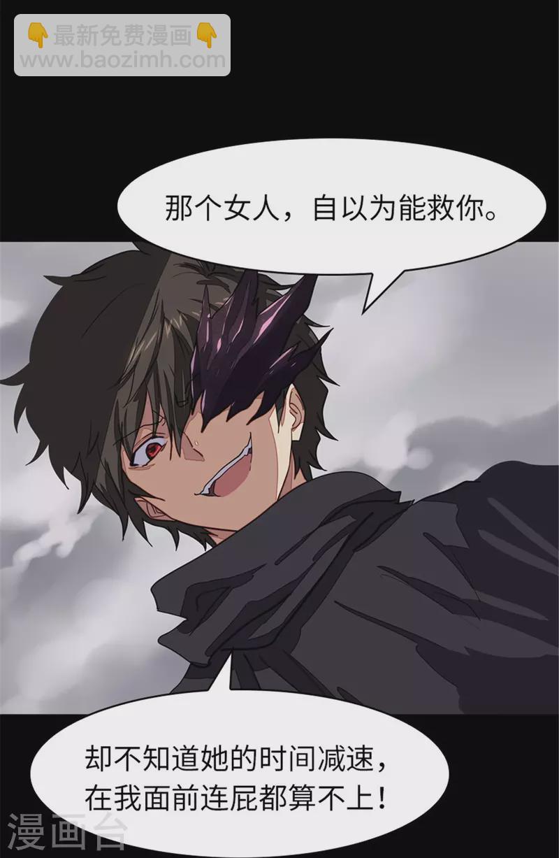 第305话-第310话