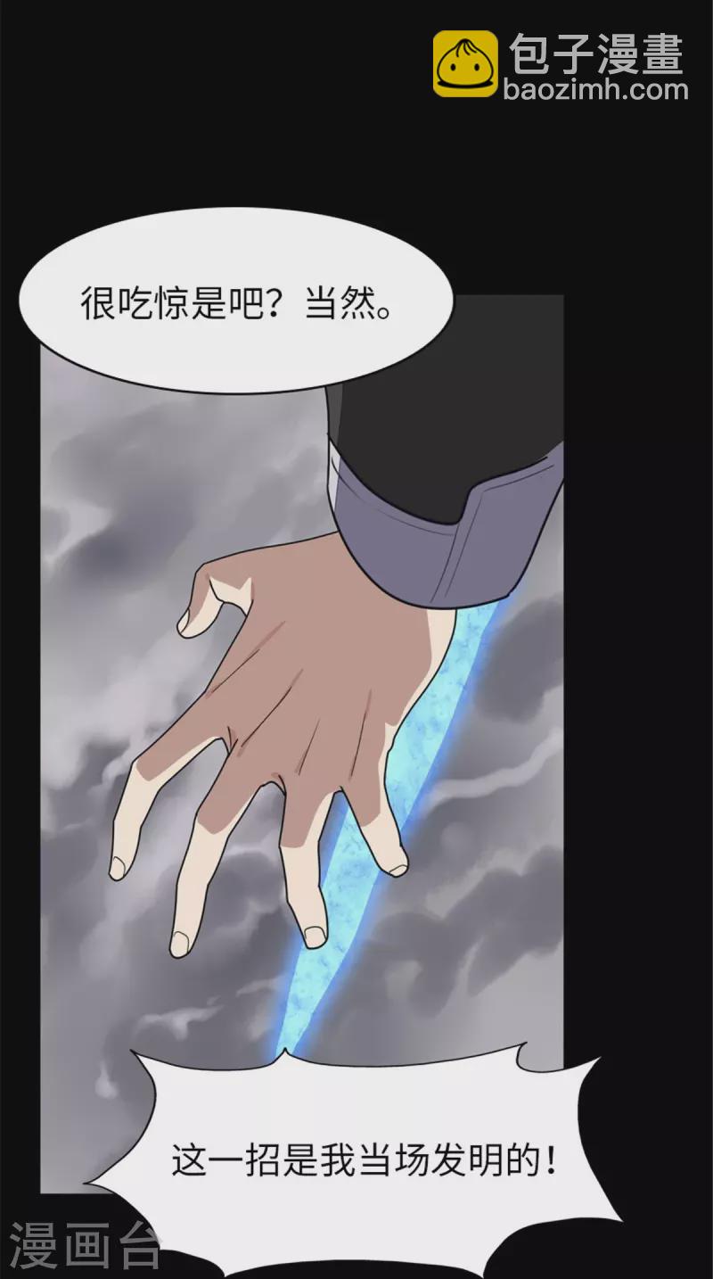 第305话-第310话