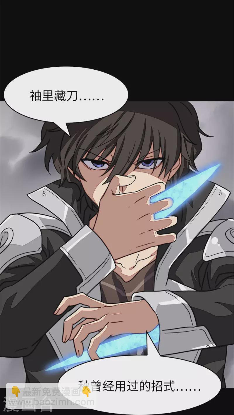 第305话-第310话
