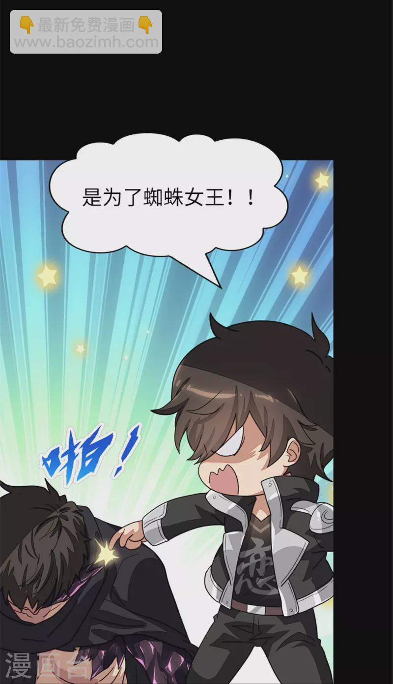 第305话-第310话
