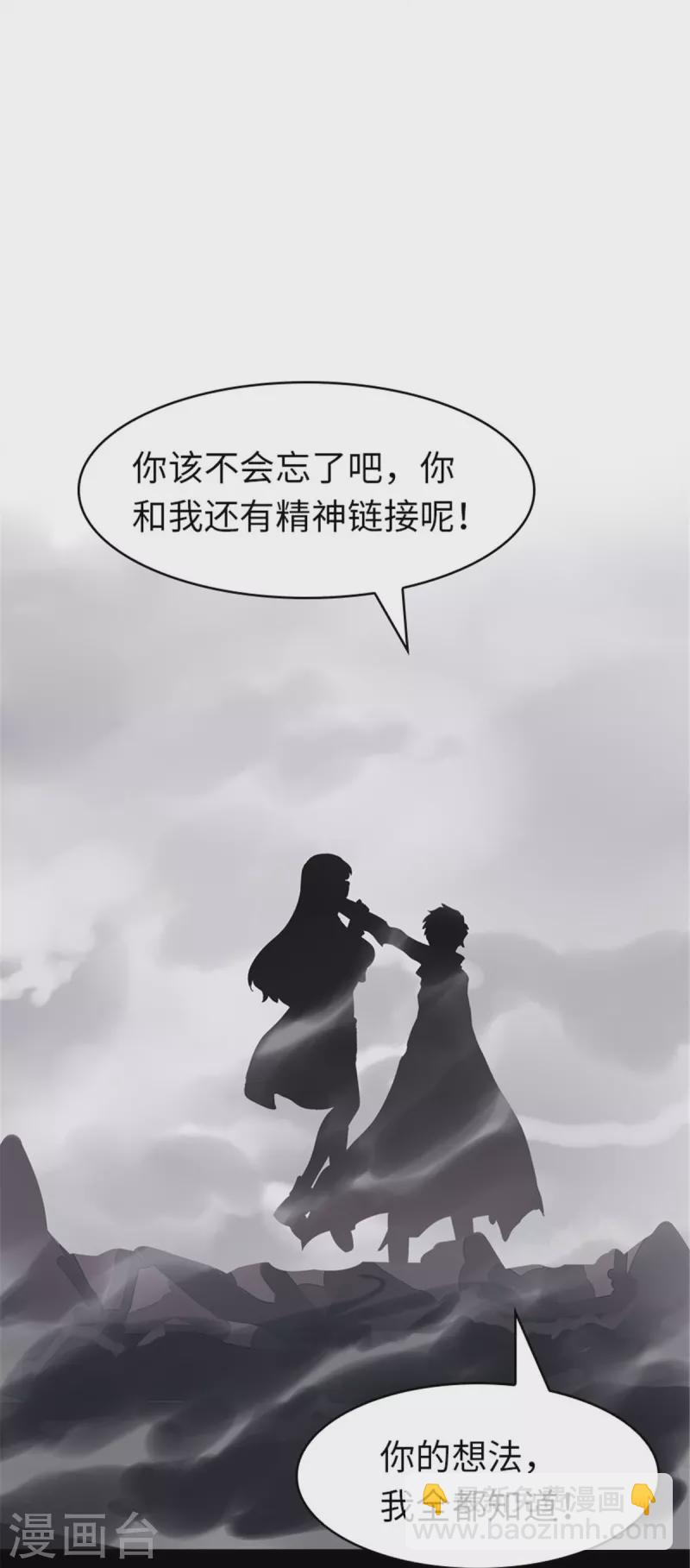 第305话-第310话