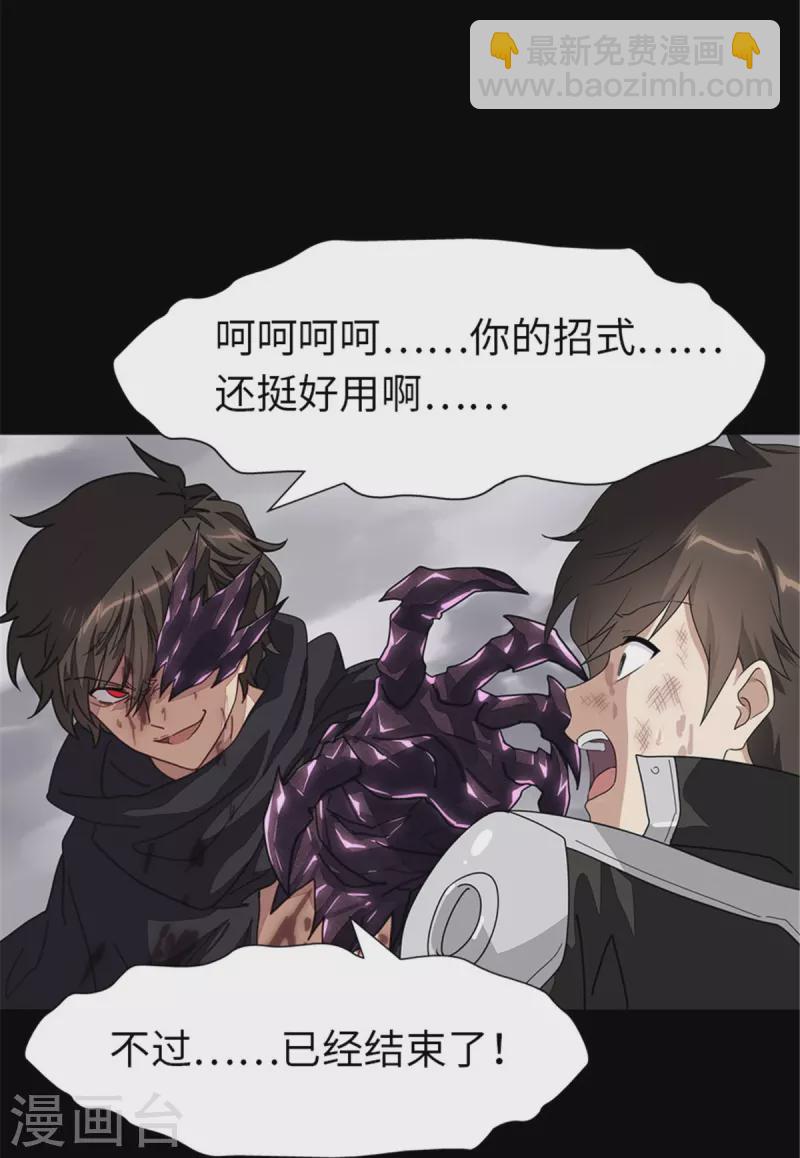 第305话-第310话
