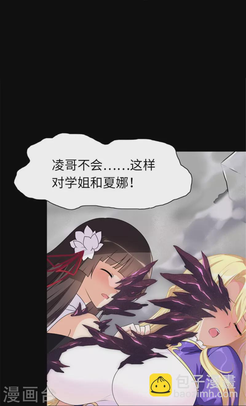 第305话-第310话