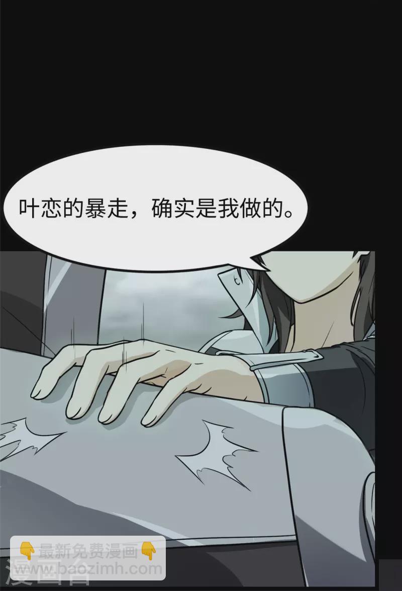第307话(1/2)-第312话