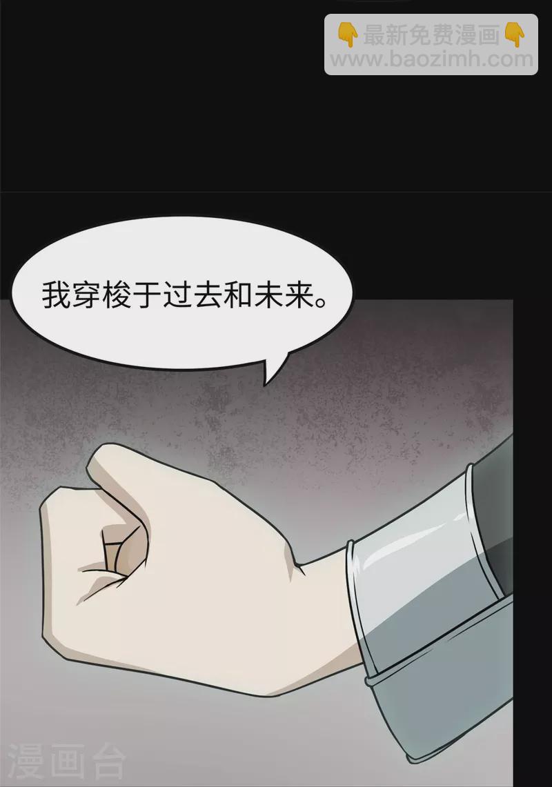 第307话(1/2)-第312话