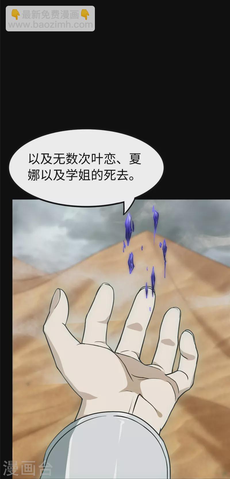 第307话(1/2)-第312话