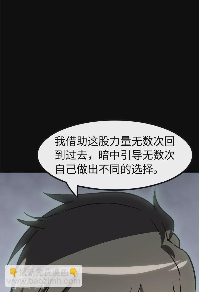 第307话(1/2)-第312话